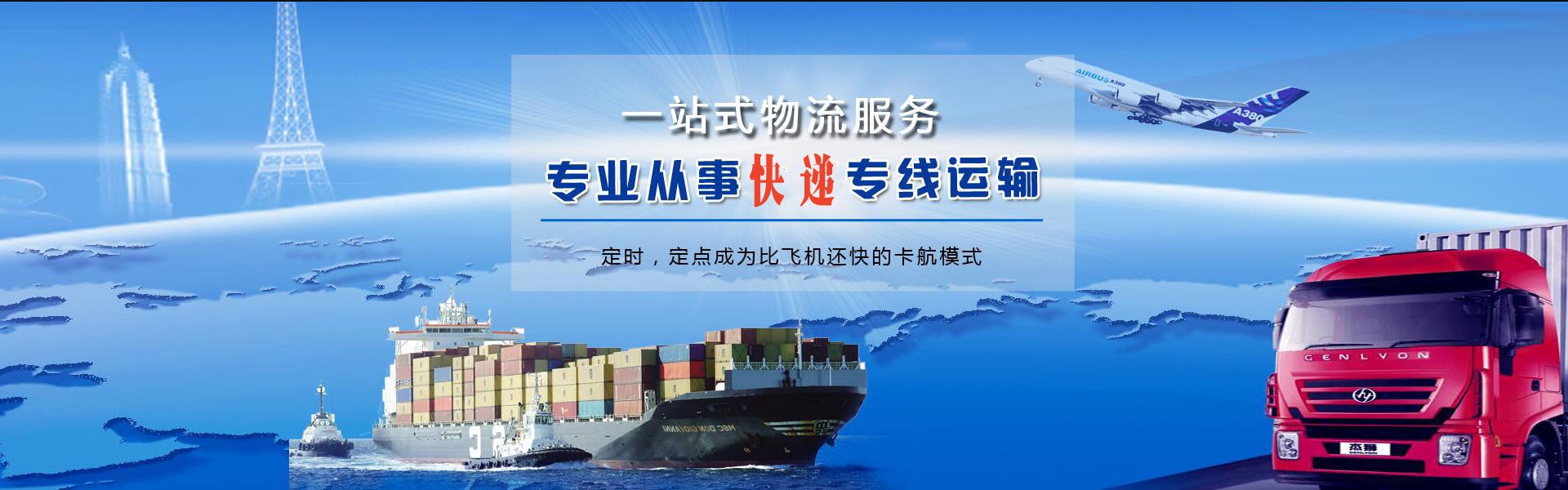 沛县到加拿大物流公司-沛县至加拿大物流专线-沛县空运到加拿大-优时通物流有限公司