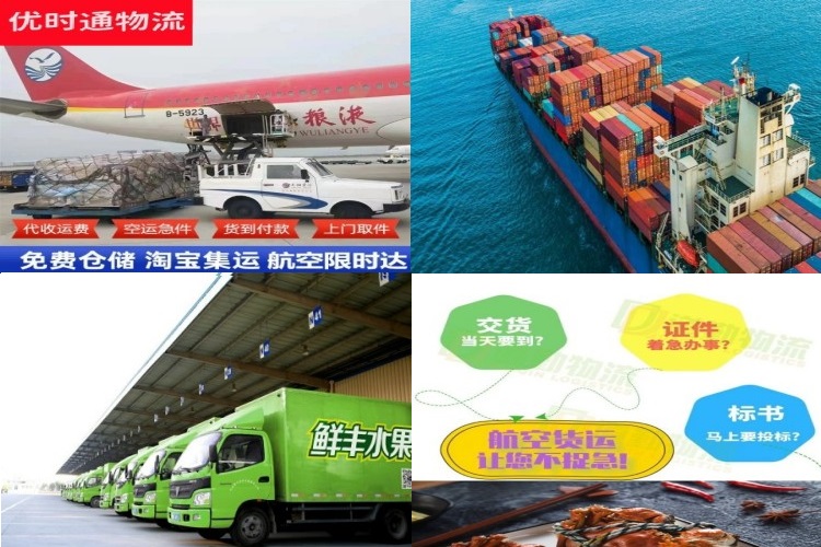 沛县到加拿大航空货运公司-沛县到加拿大物流专线
